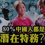 江峰漫谈第1082期 江峰漫谈 江峰漫谈