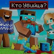 Градус Кто Убил Моего Питомца
