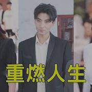 我的丈夫金无怠之死全集