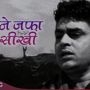 Hum Ne Jafa Na Seekhi From Zindagi 1964 Mohammed Rafi