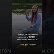 Mk5 45 Витязи Ремикс Минус