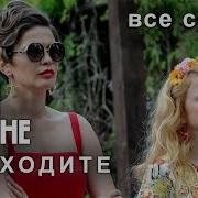 Дмб Ему Подходит