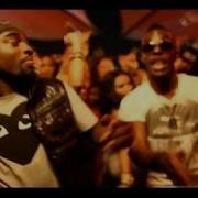 Waka Flocka Flame No Hands Edit
