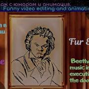 Смешные Мелодии На Дверной Звонок