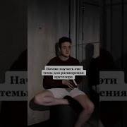 Темы Для Расширения Кругозора