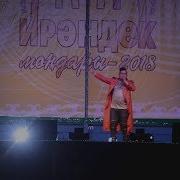 Сылтыр Шишмэ 2018 Рафис Ишбаев Ильяс Киньягулов