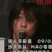 消费者之歌 老刘与沙子乐队