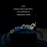 Басы Долбят Мы Так Рады Инструментал