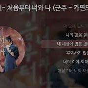 처음부터 너오ㅏ 나