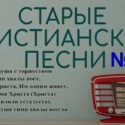 Милость Божья Беспредельна