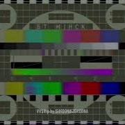Россия Беларусь Конец Эфира 2002