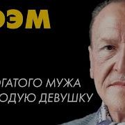 Никита Король Аудиокниги