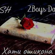 Хати Ошикона