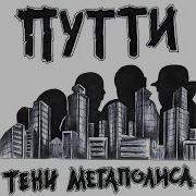Завял Цветок Путти