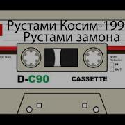 Лаб Лаби Даре Меравад Ёраме