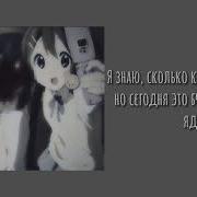 Яд Стереополина Speed Up
