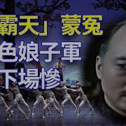 红色娘子军大观
