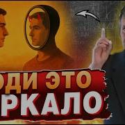 Аудиокнига Познание Себя