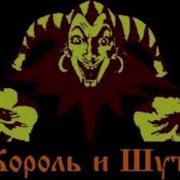 Со Скалы 1 Час