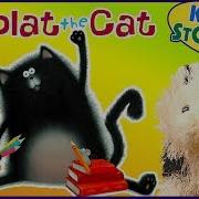 Splat The Cat First Day Of School