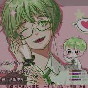 女性向Asmr好舒服