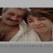 С Днём Рождения Принимай Сынок Поздравления