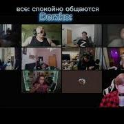 Сломал Звуковой Борьер