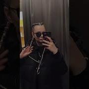 Эта Сука Как Гучи