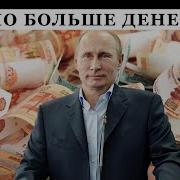 Рубль Ничего Нового