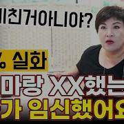 엄마와 근친상간