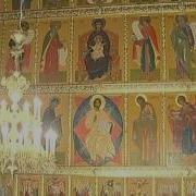 Вечерние Молитвы От Вознесения До Троицы