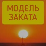 Солнце Красное