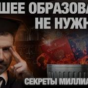 Толк Игорь Рыбаков