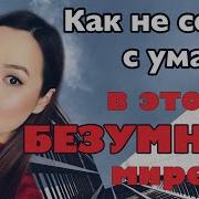 Разумный Путь Свияш