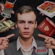 История Яжбабки