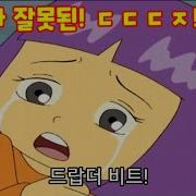 기철이 두둥등장