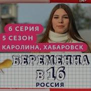 Ухта Женщина С Богатым Телом