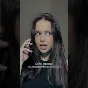 Пацан Молодой Она Молодая Sp