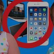 24 Часа Без Гаджетов Кристина