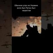 Чвк Вагнер Бам Бам Мы Стреляем По Хохлам