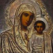 Царица Моя Предлагая