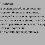 Настрой Сытина На Преодоление Неврастении Раздражение Хроническая