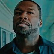 50 Cent Around Ft 2Pac