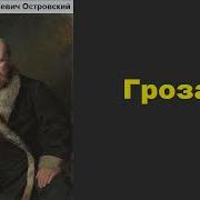 Гроща Аудиокнига