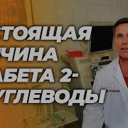 Настоящая Запись