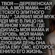 Деревенская Проза О Любви