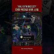 바론 스틸