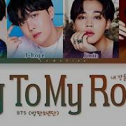 Bts Fly In To My Room
