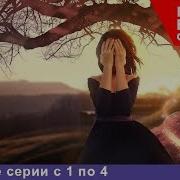 Люблю Мужа