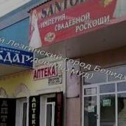 Сагърай Лезгияр